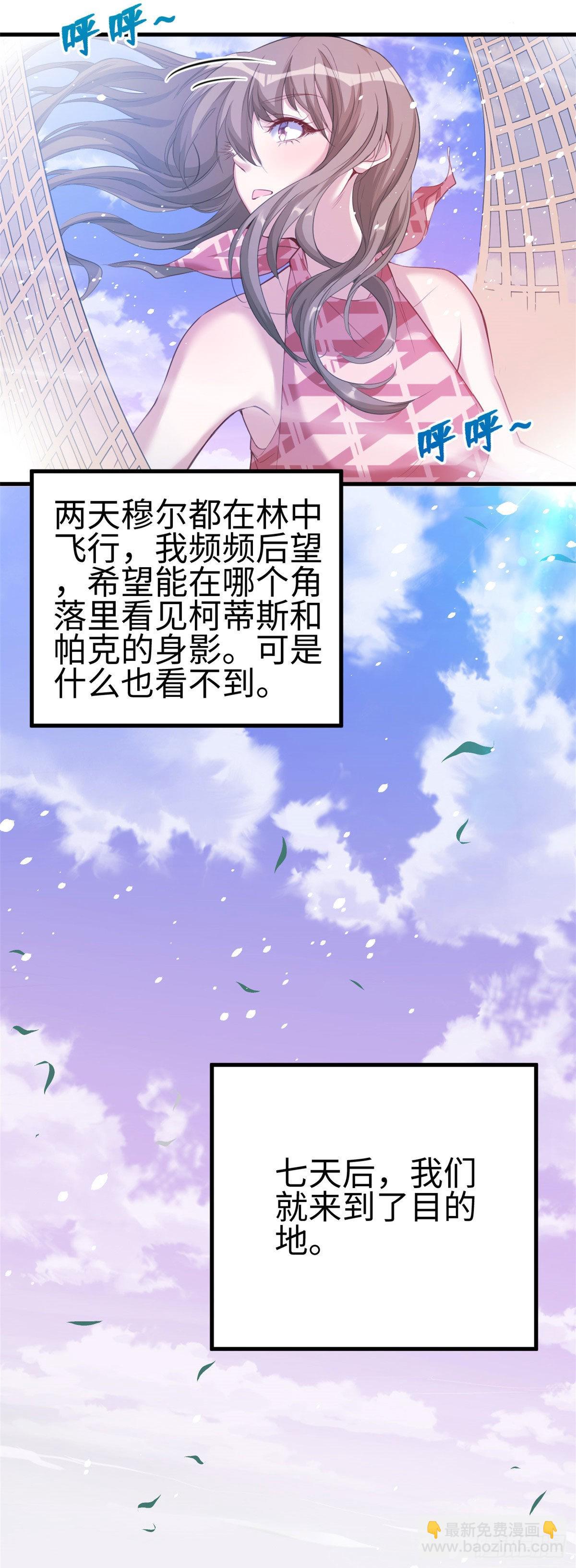 17118
