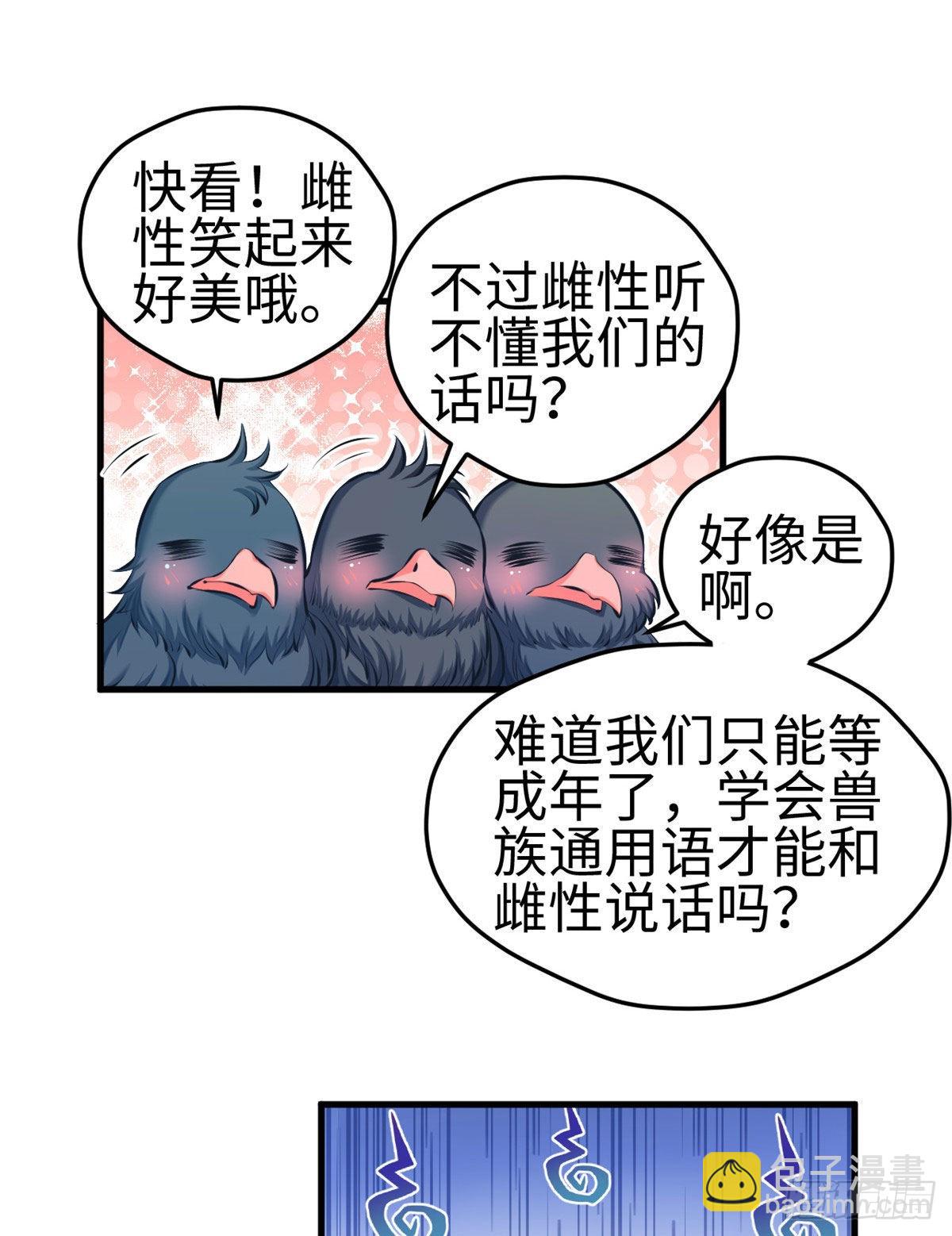 17210