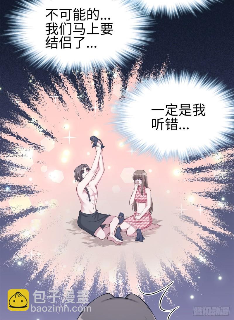 20838