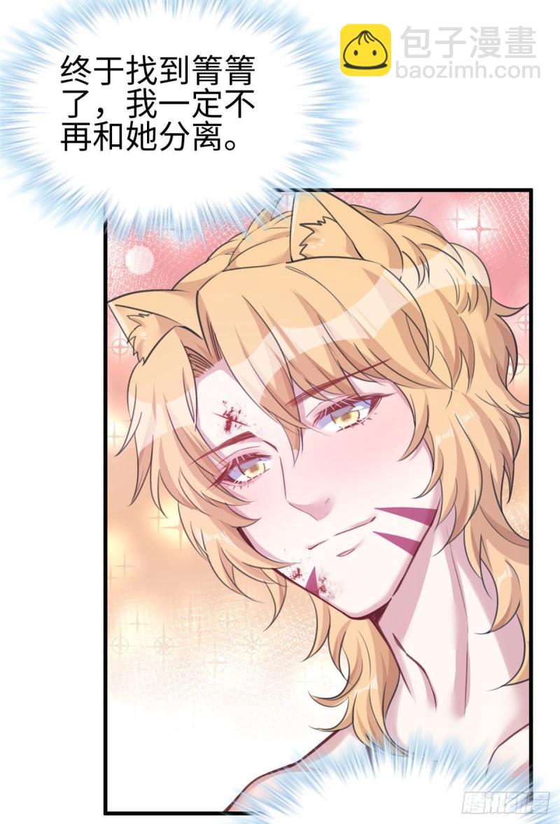 2102