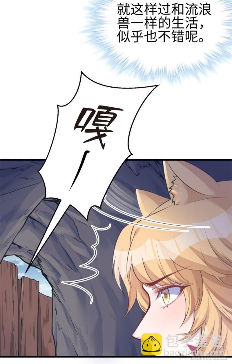 2103