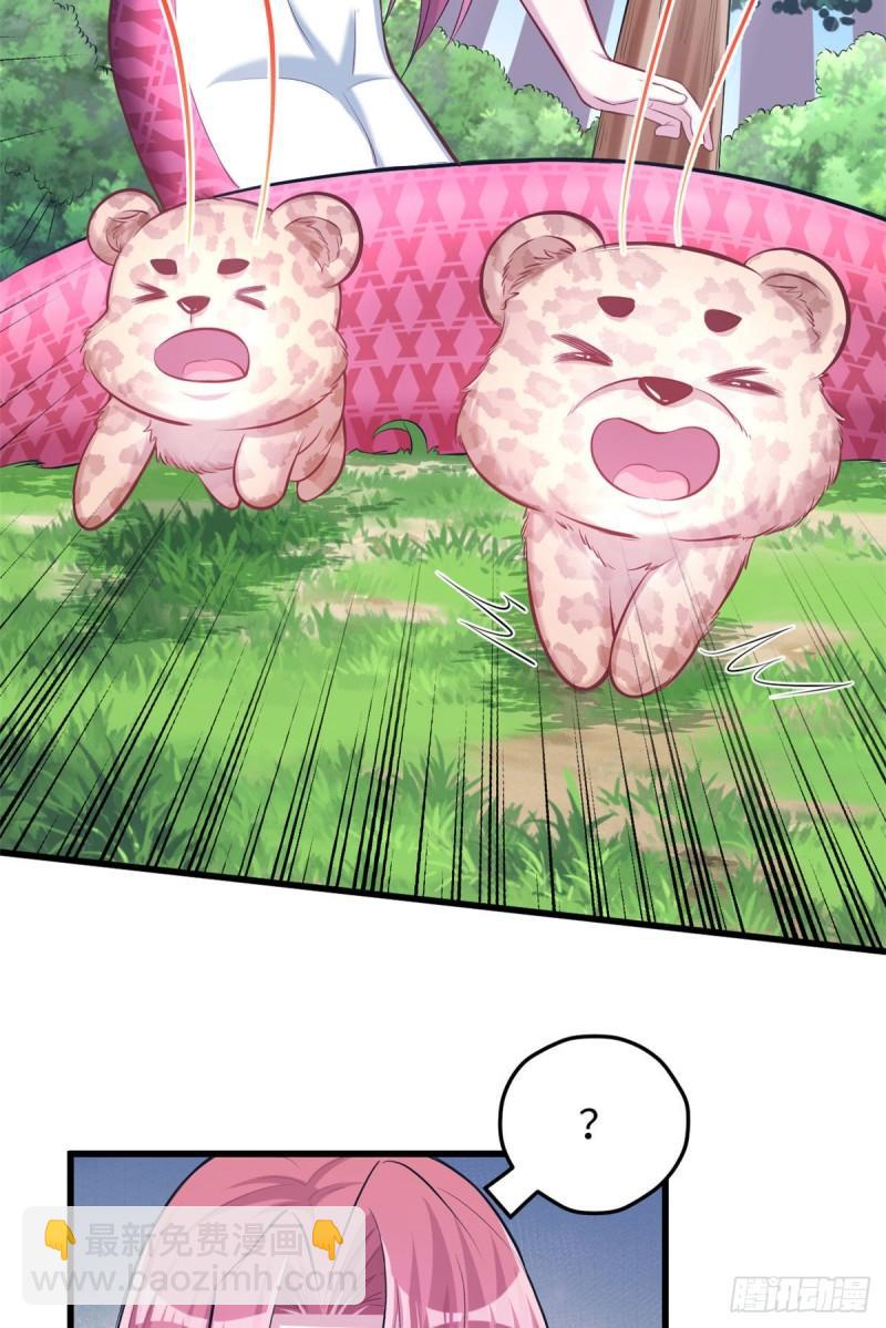 23525