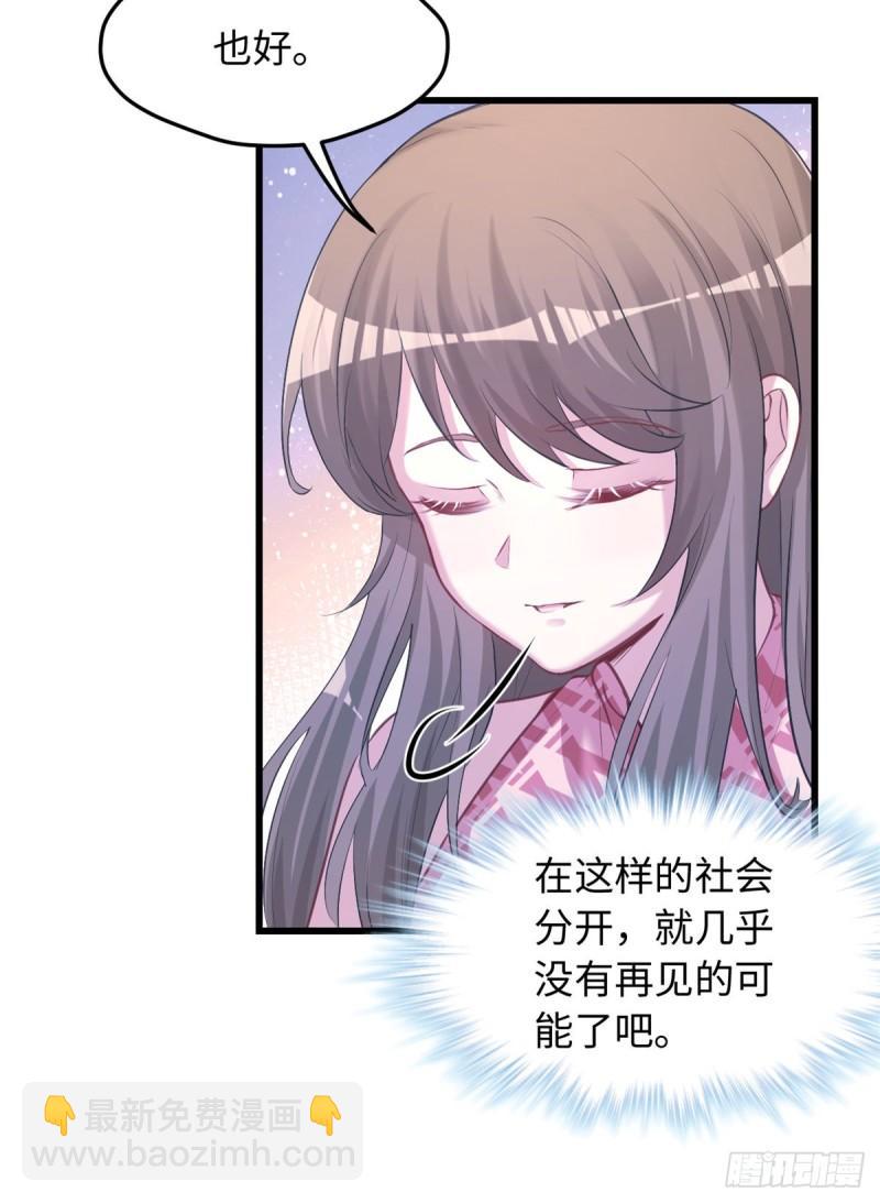 23714