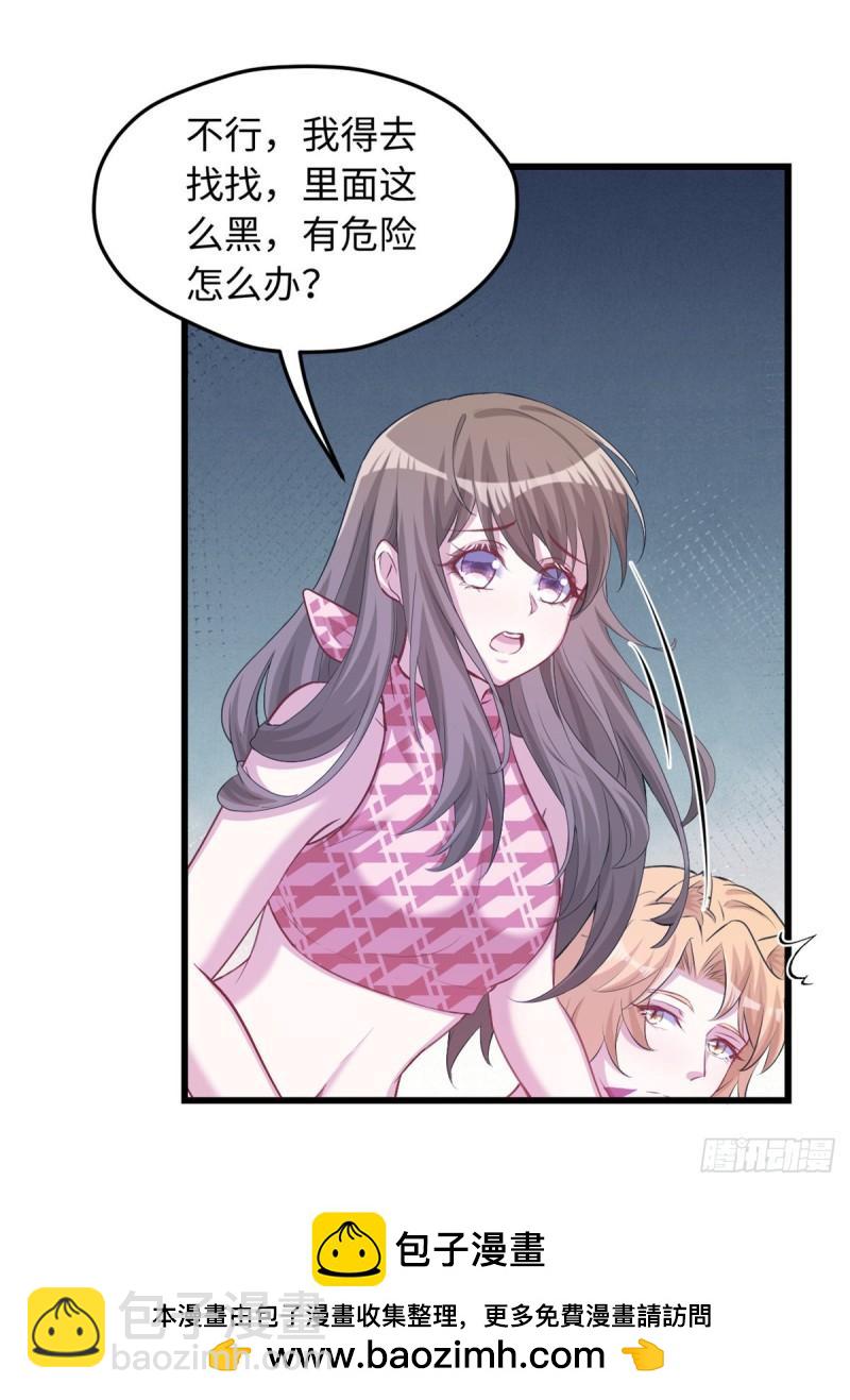 23747
