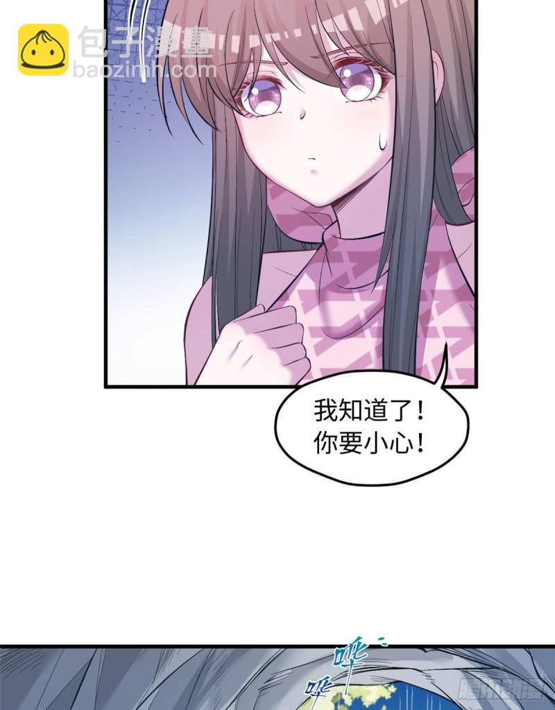 23817