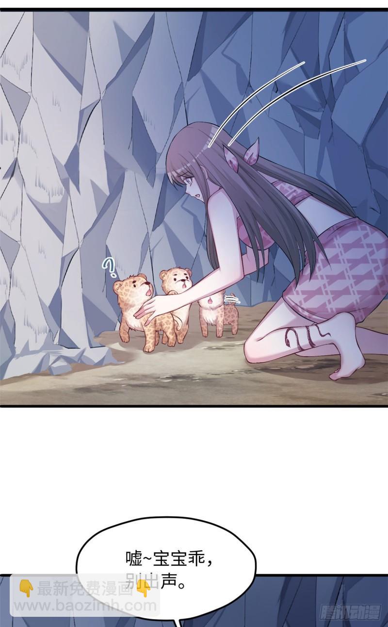 23819