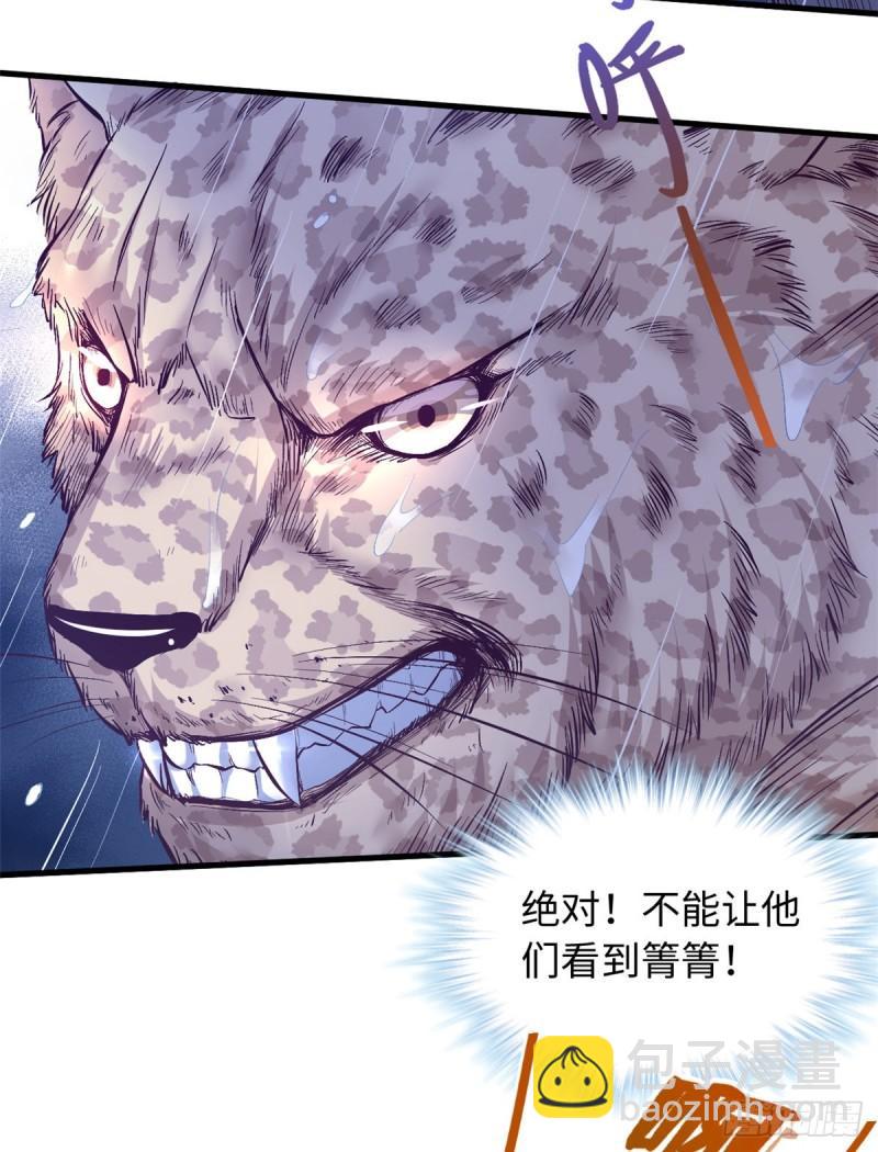 23846