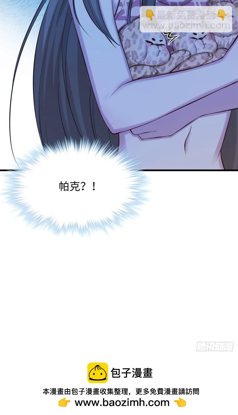 23849