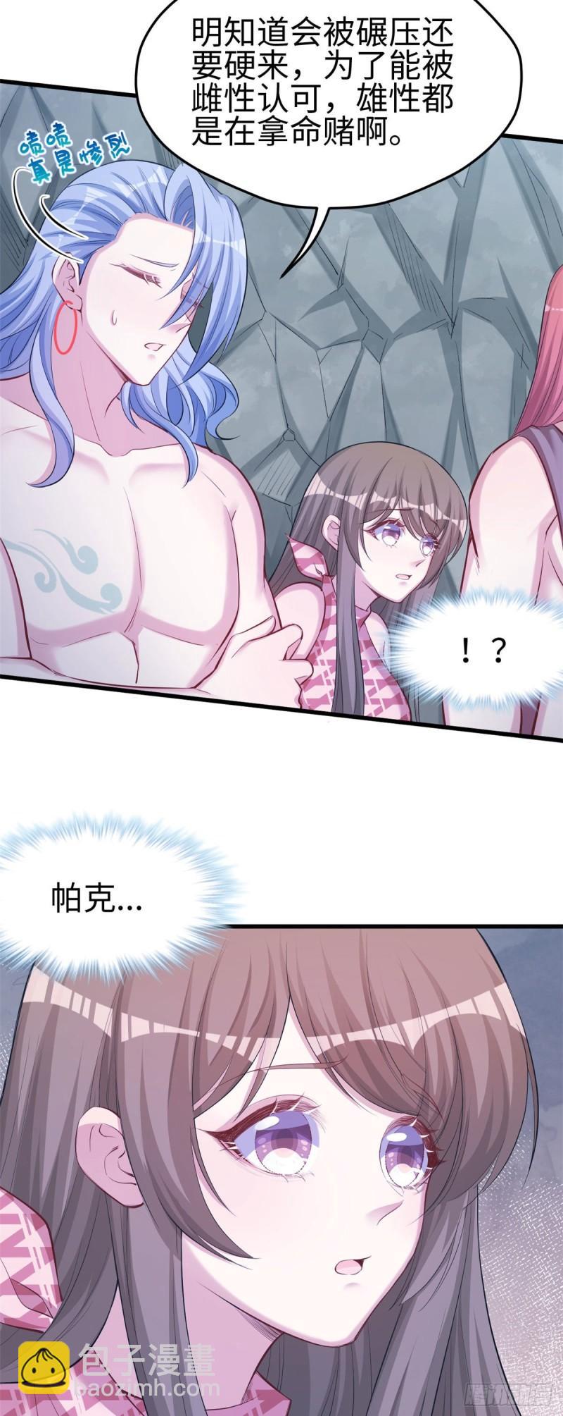 2426