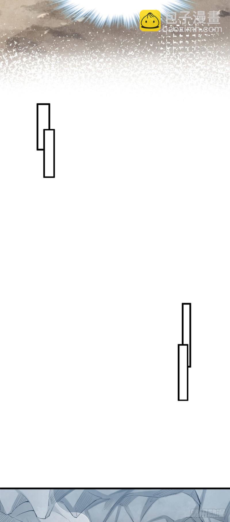 2428