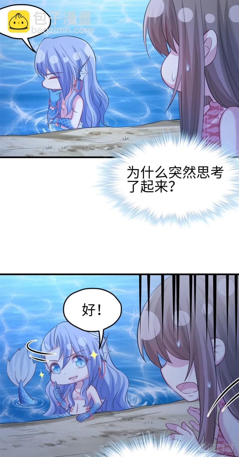 24317