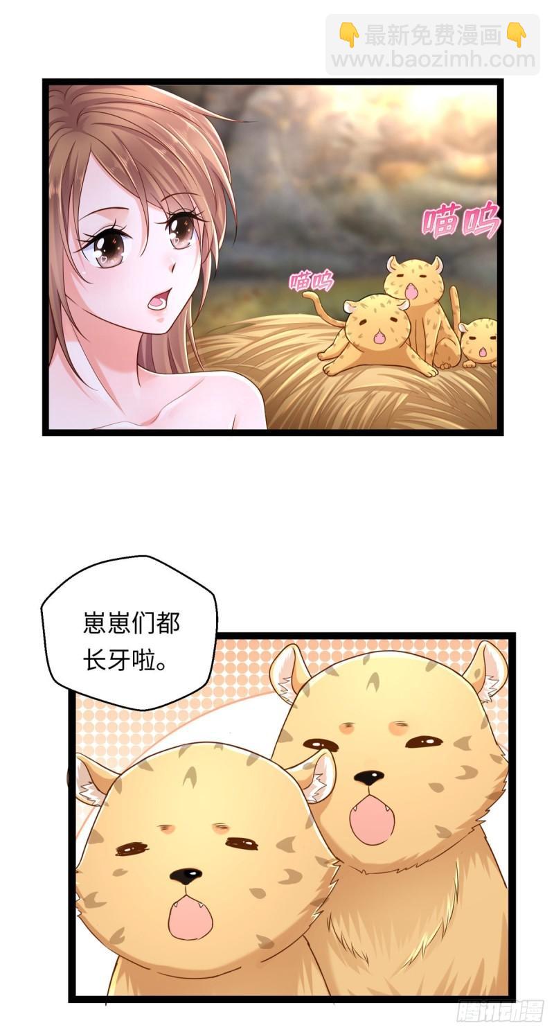 24512