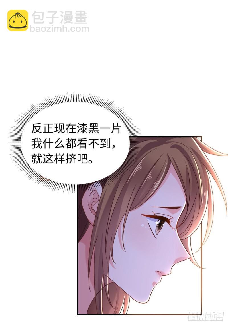 24530