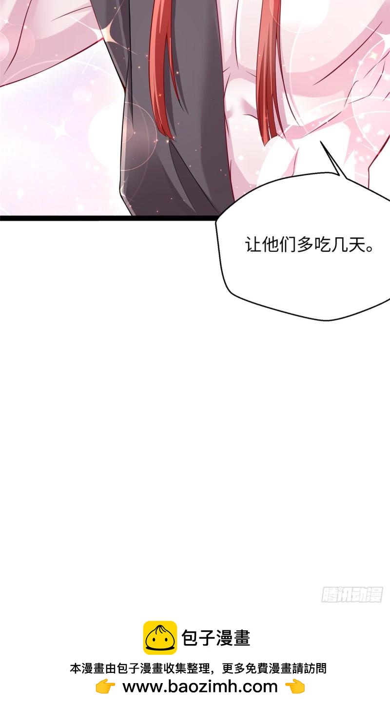 24540