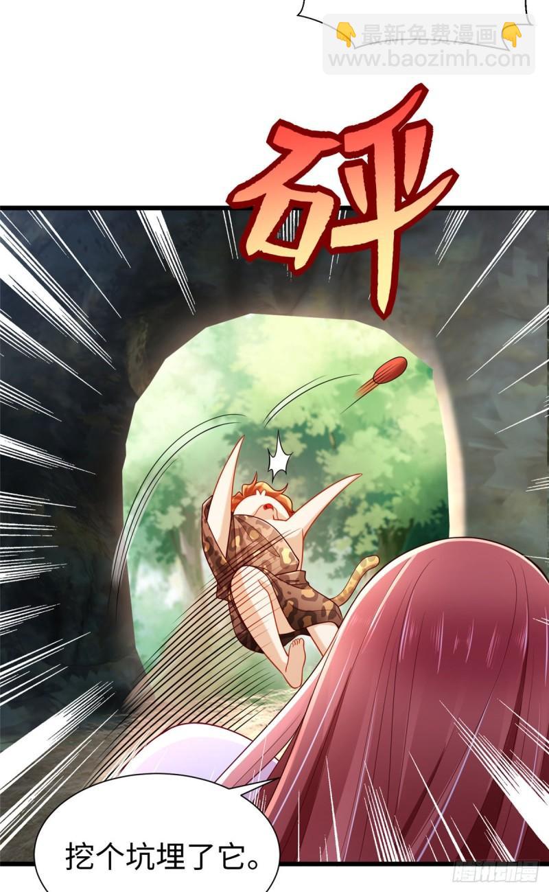 25330