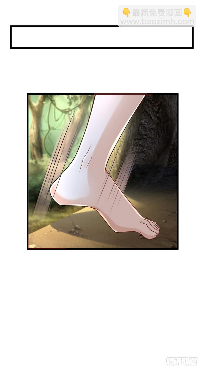 2536