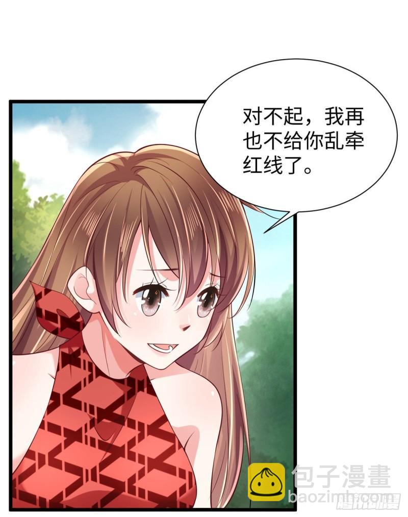 25840