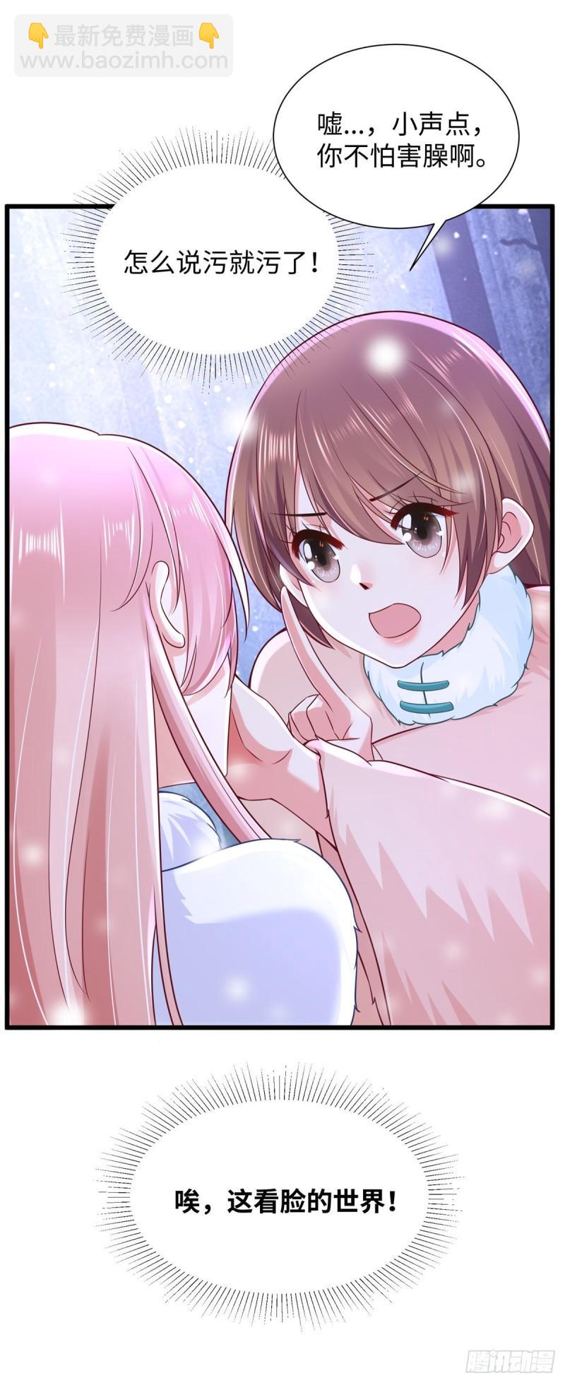 2693