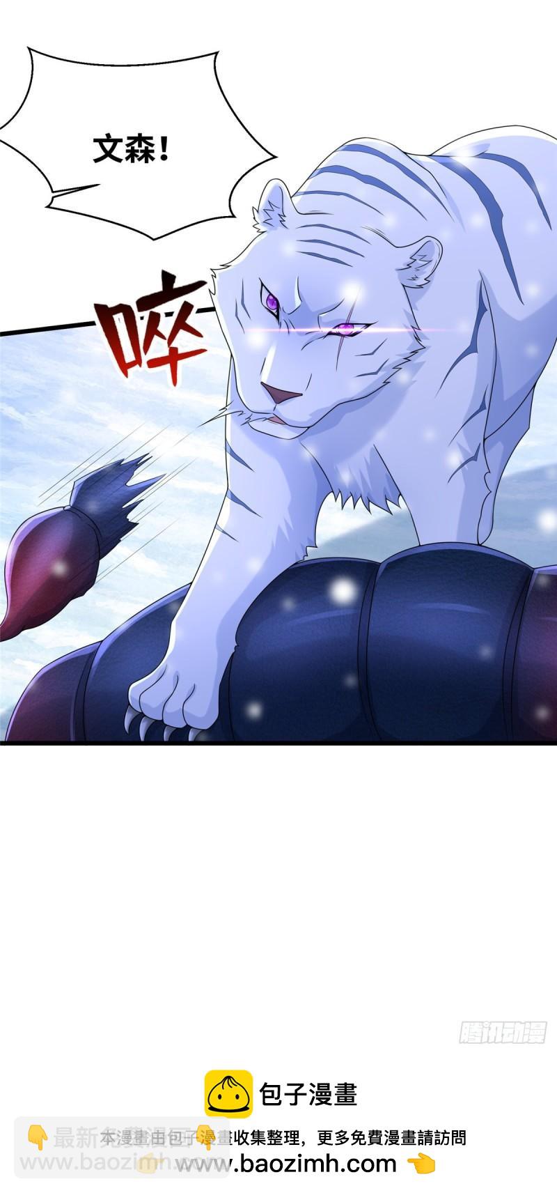 27432
