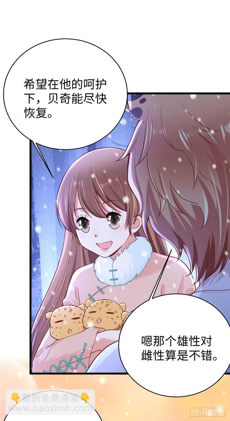 2745