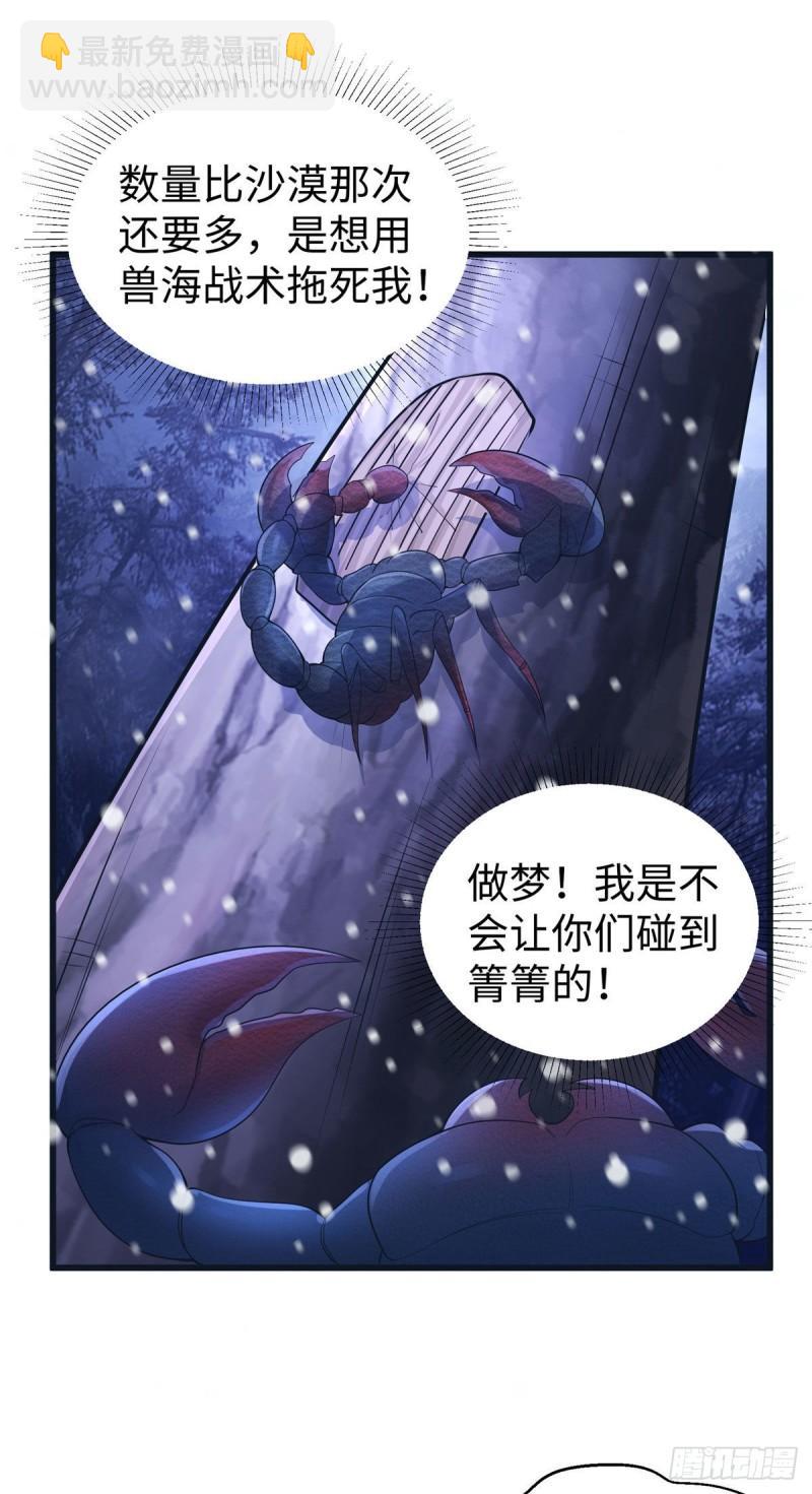 27512