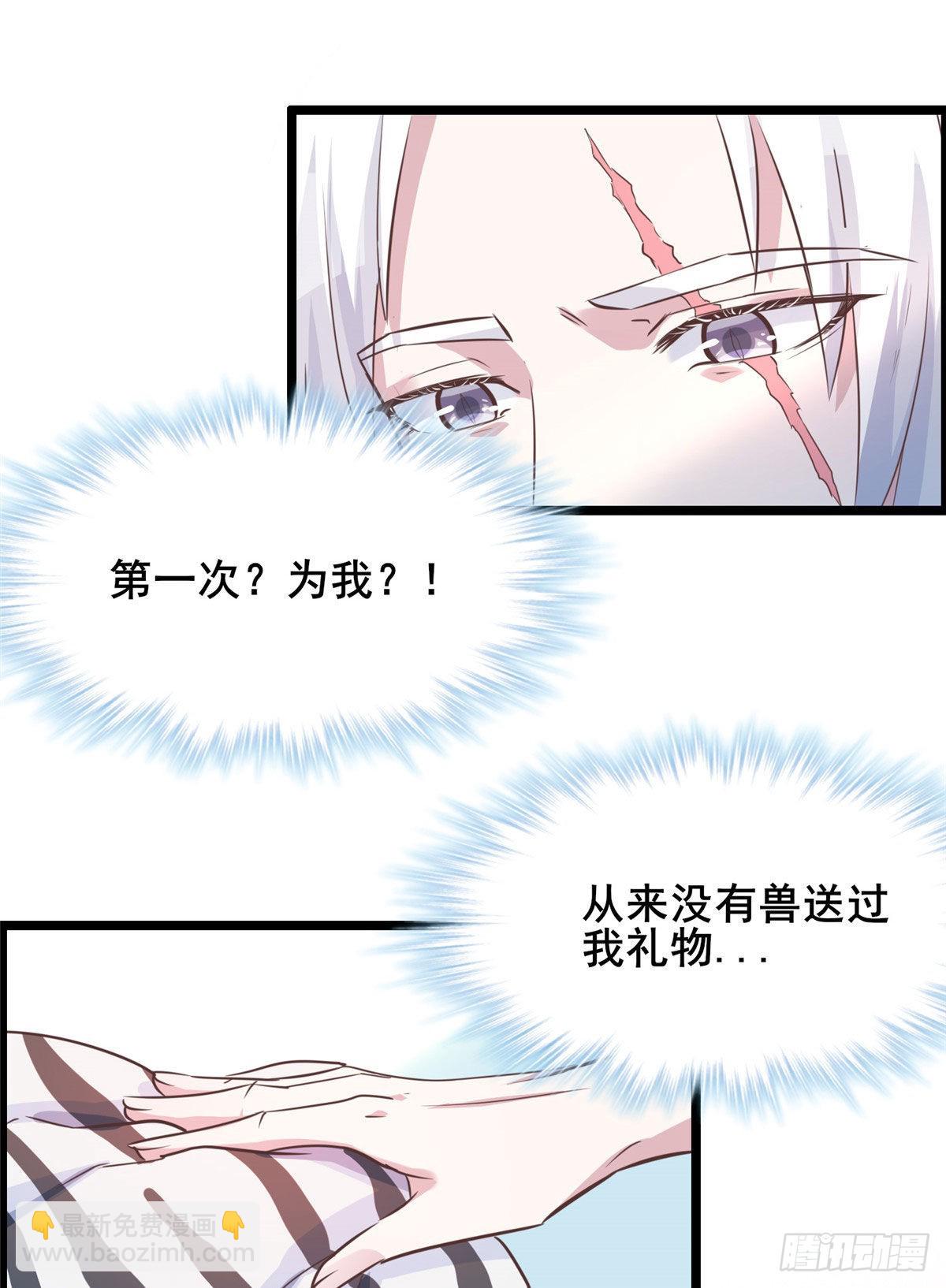 文森番外10