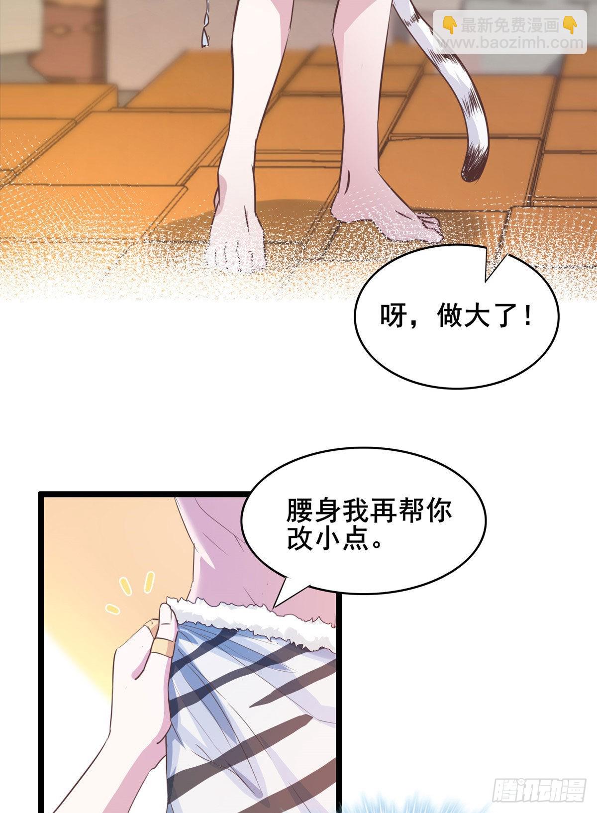 文森番外14