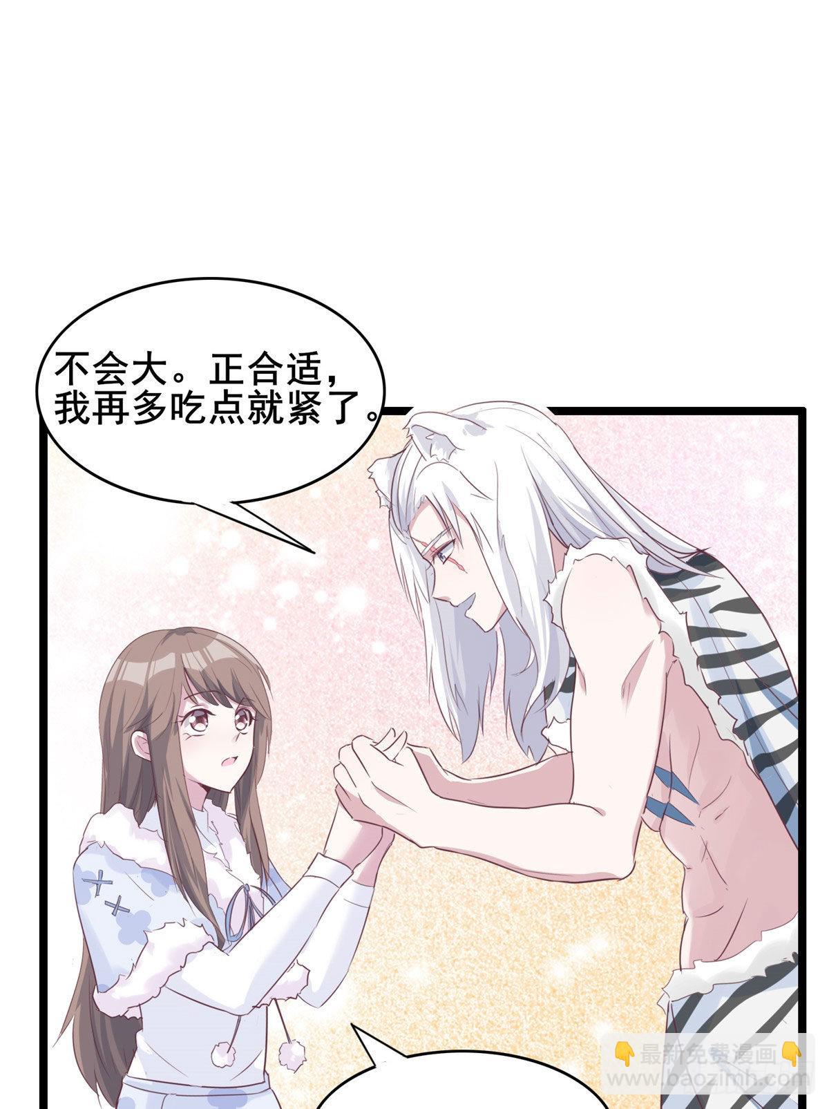 文森番外16
