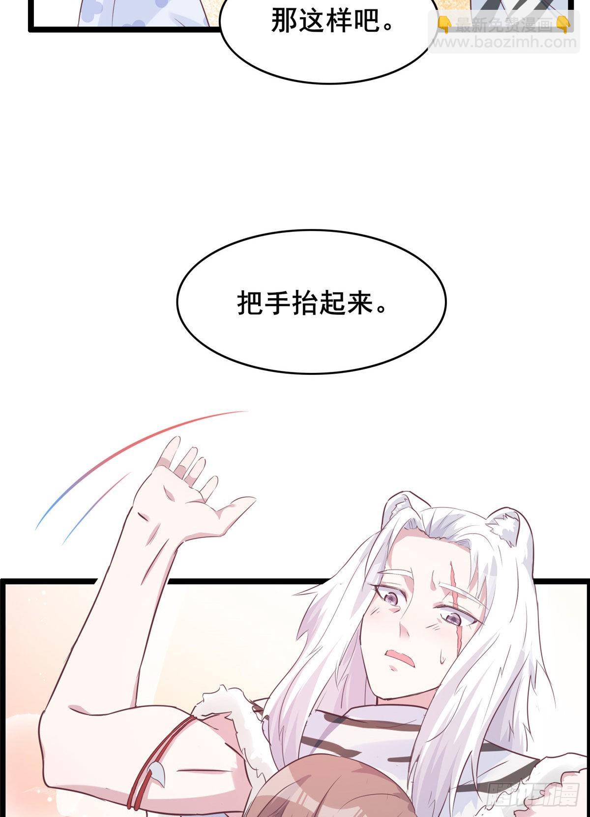 文森番外17