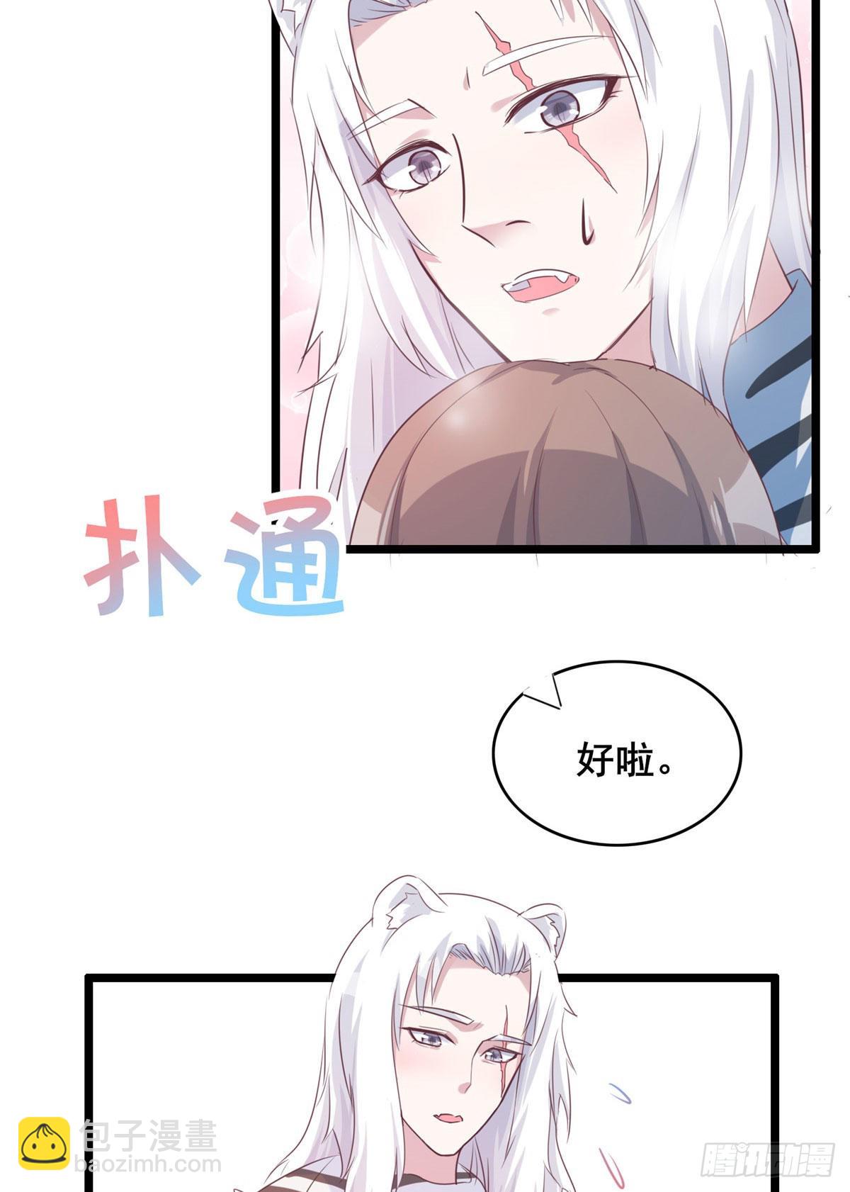 文森番外19