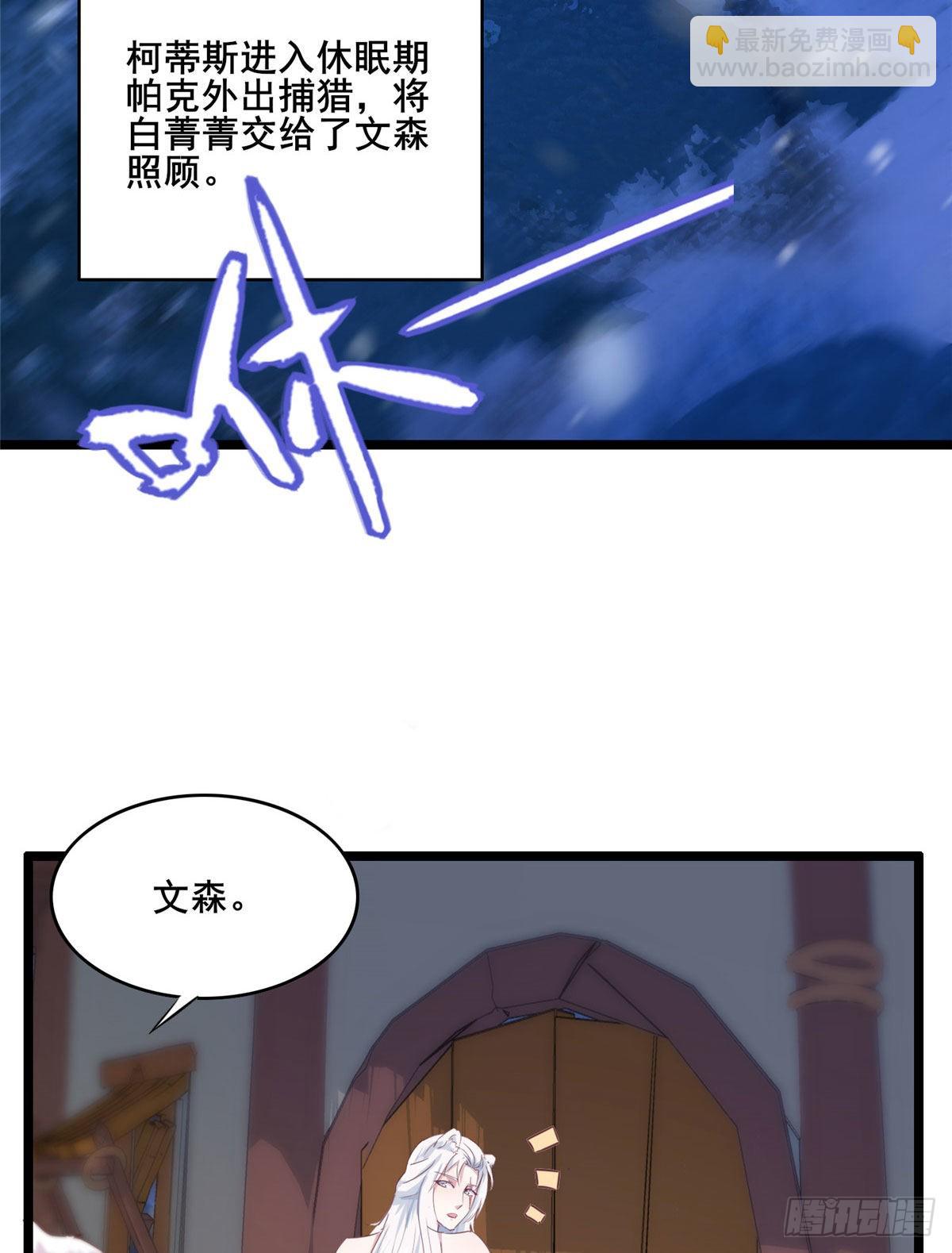 文森番外2