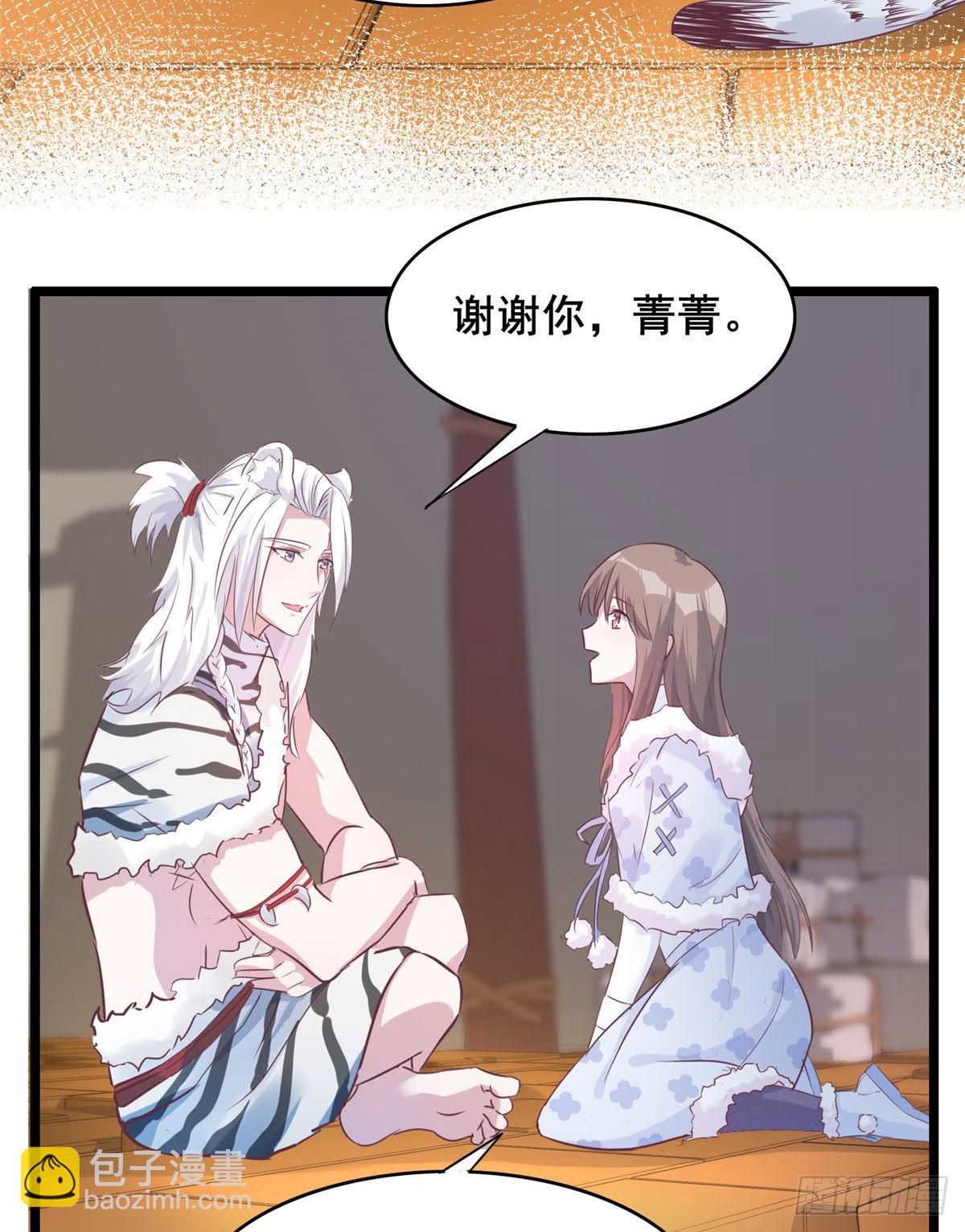 文森番外25