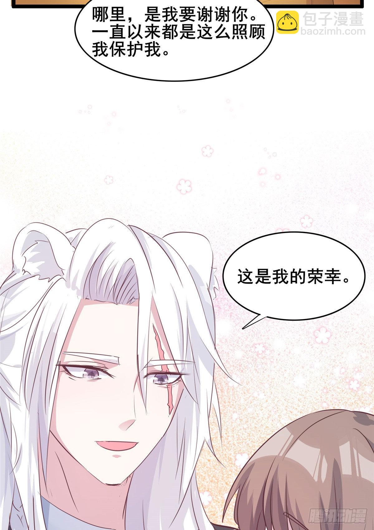 文森番外26