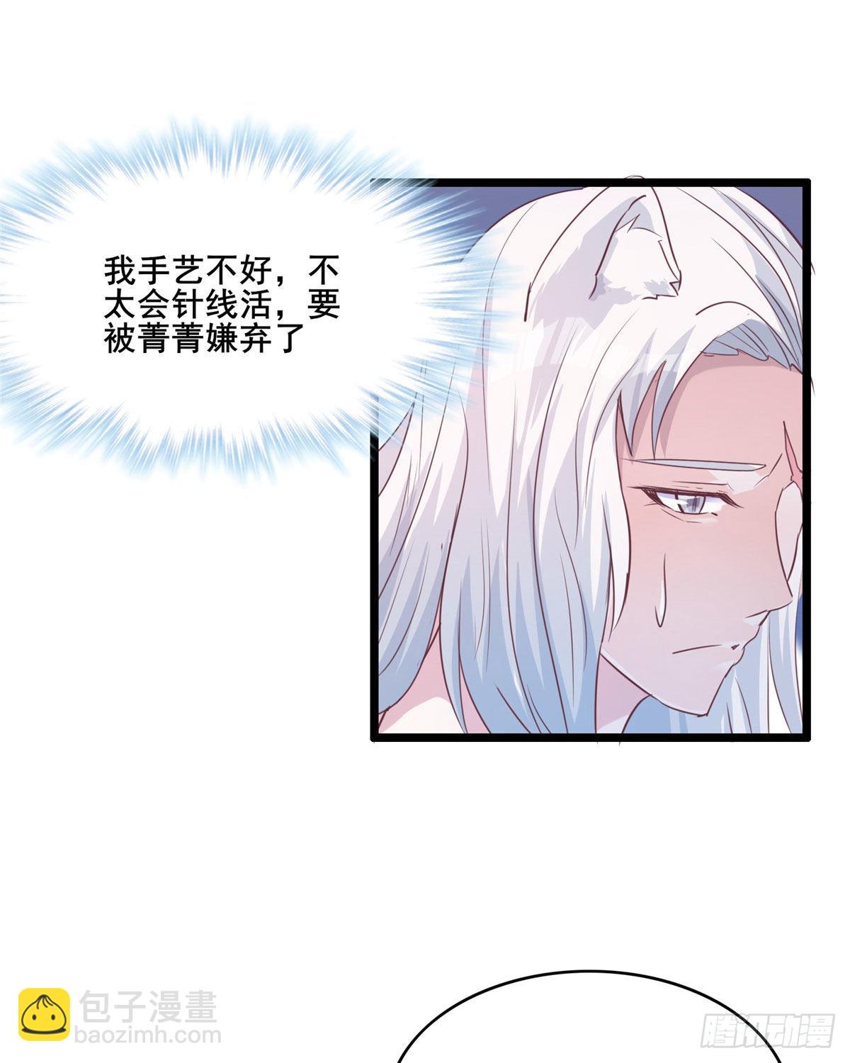 文森番外5