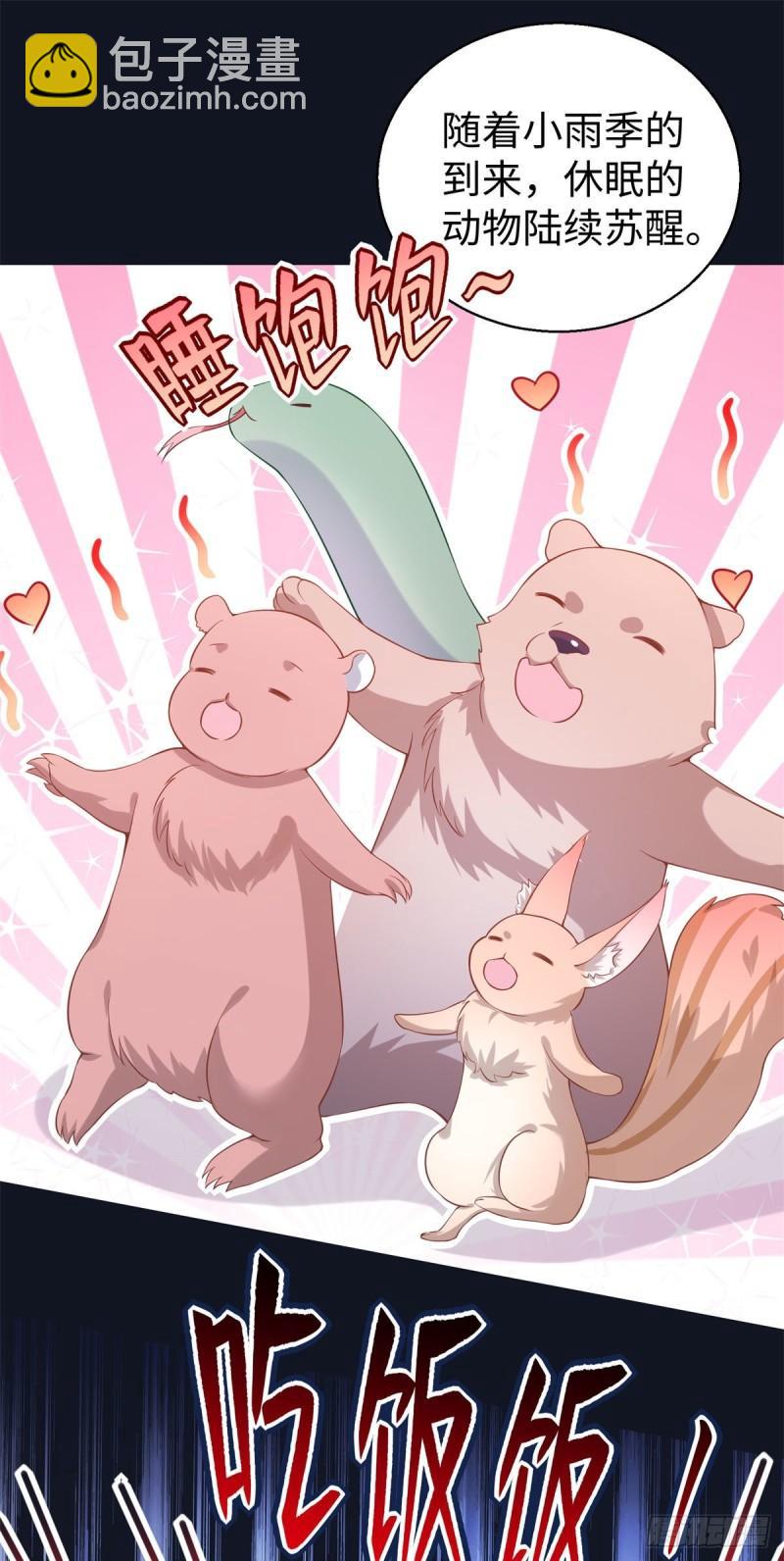 2806
