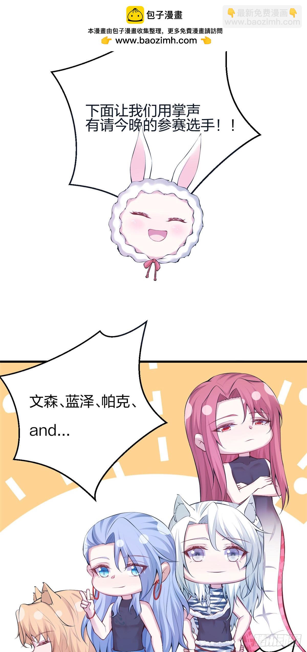 中秋番外1