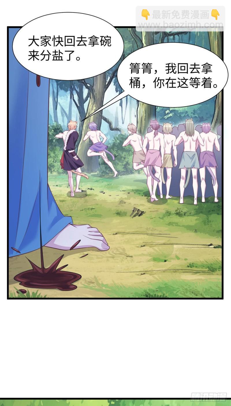 29532
