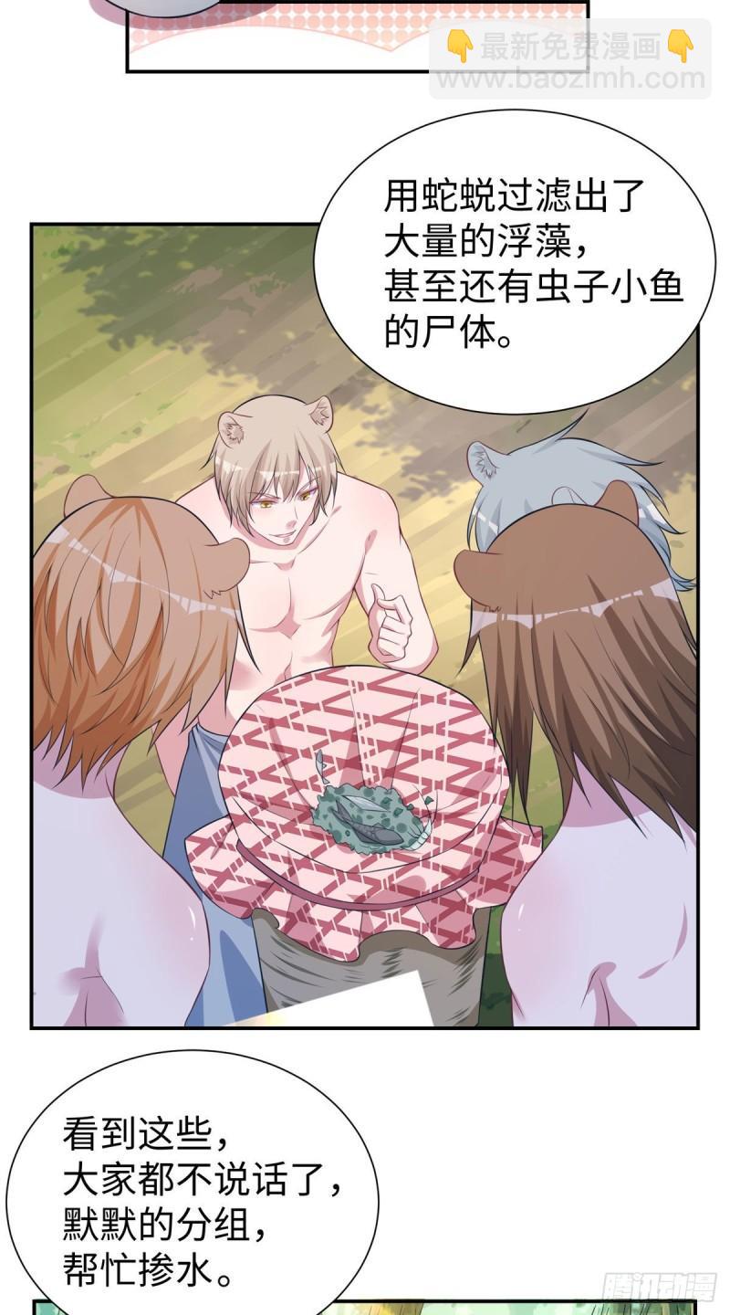 29718