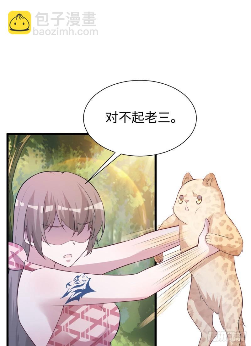 29811