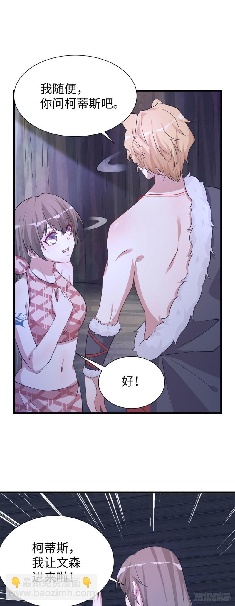 29838