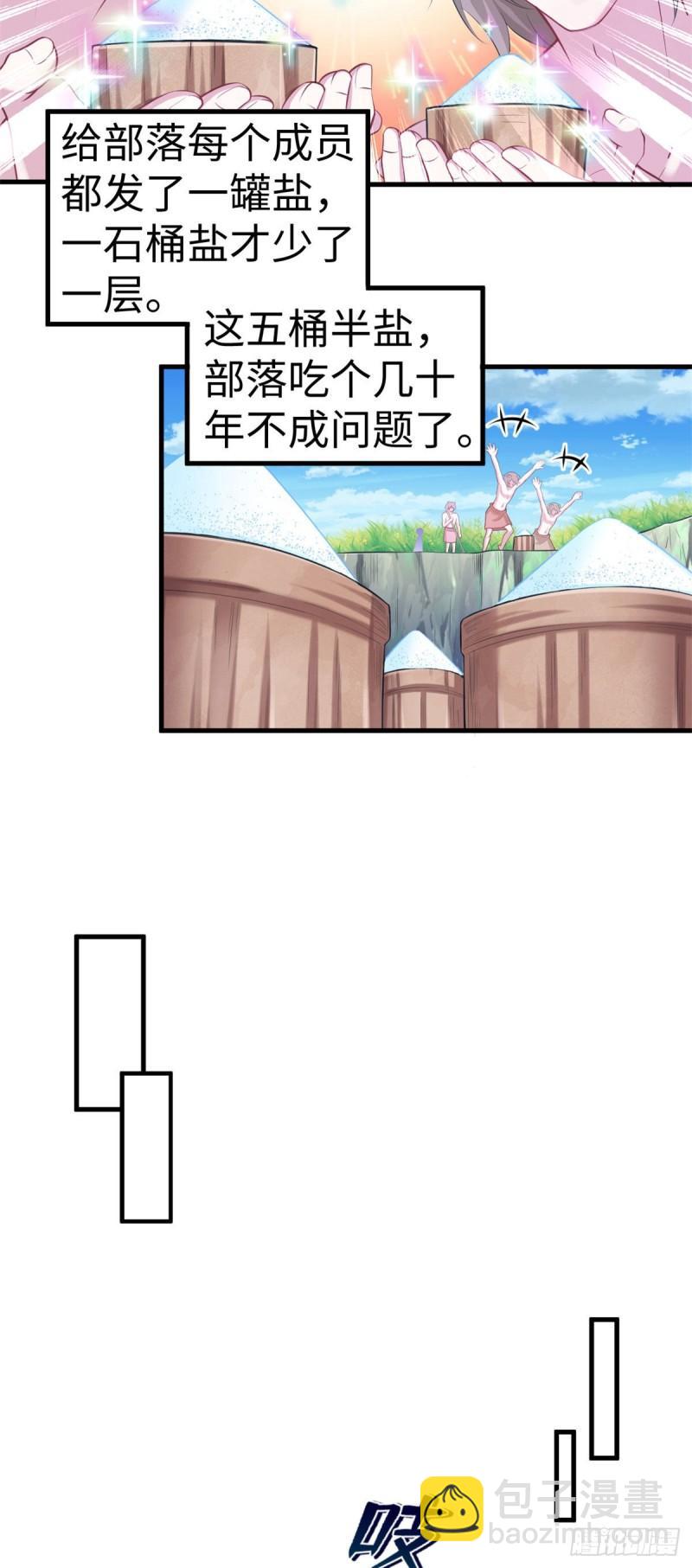 2992