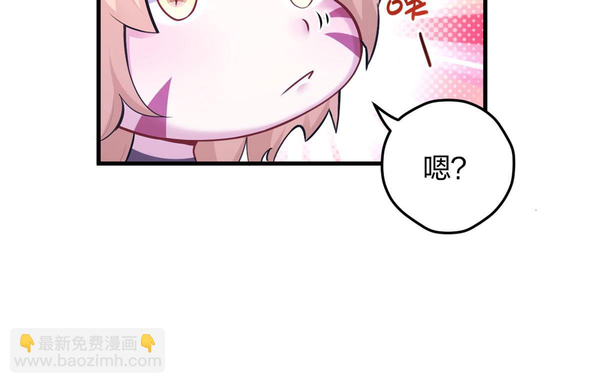 3363