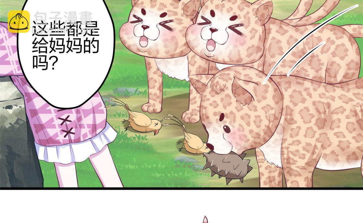 36761