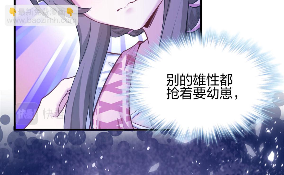 38033