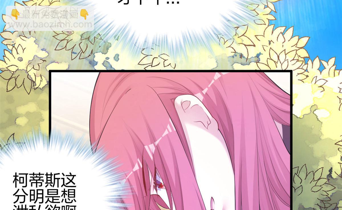 38631