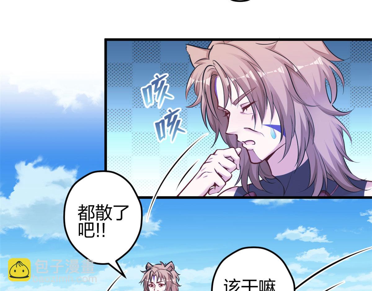 38712