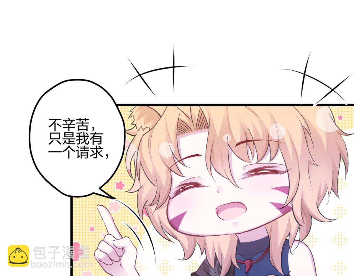 38842