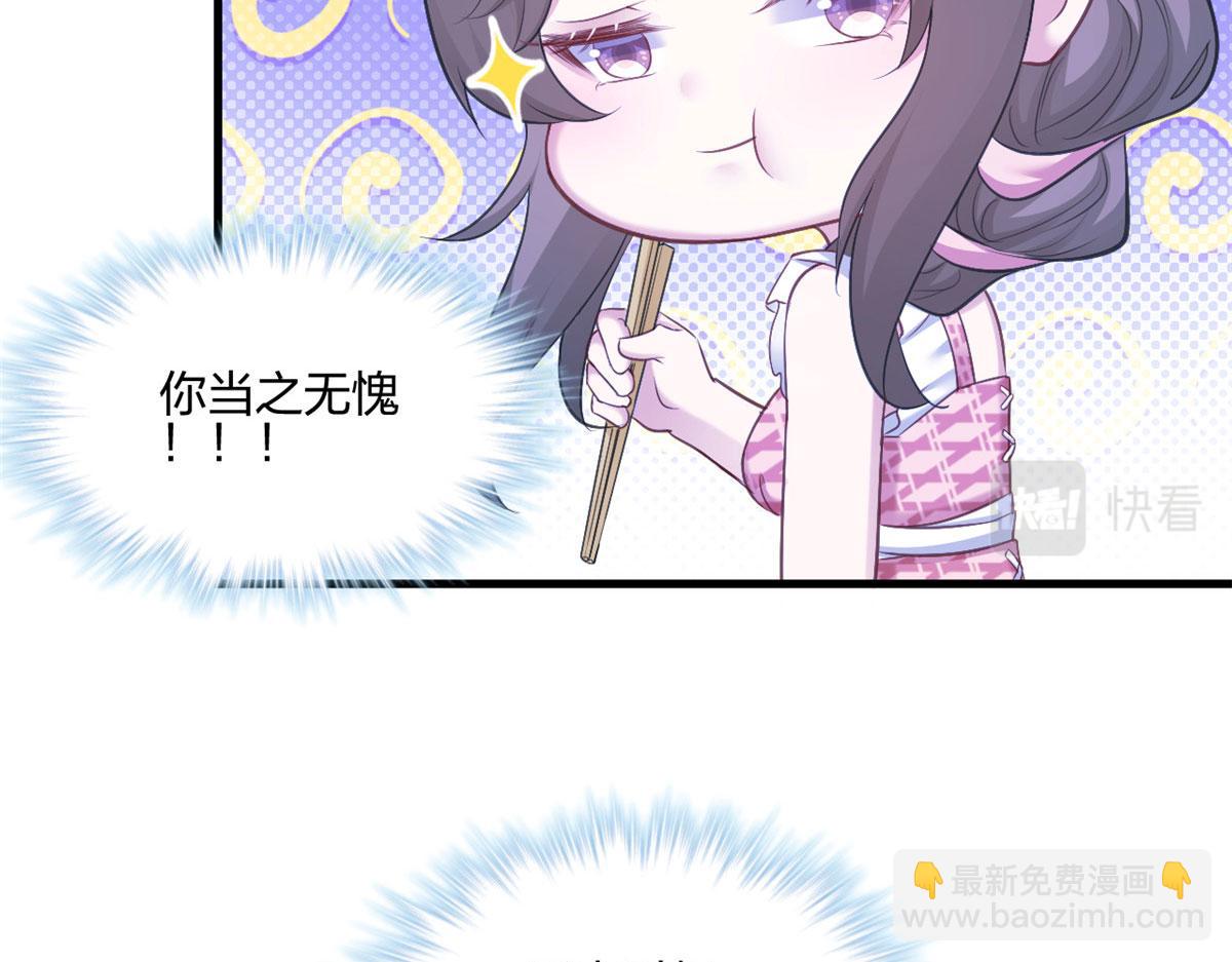 38848