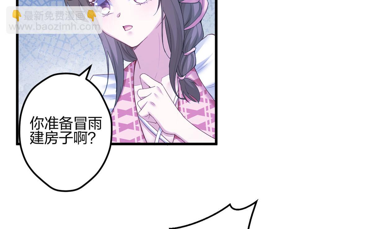 38881