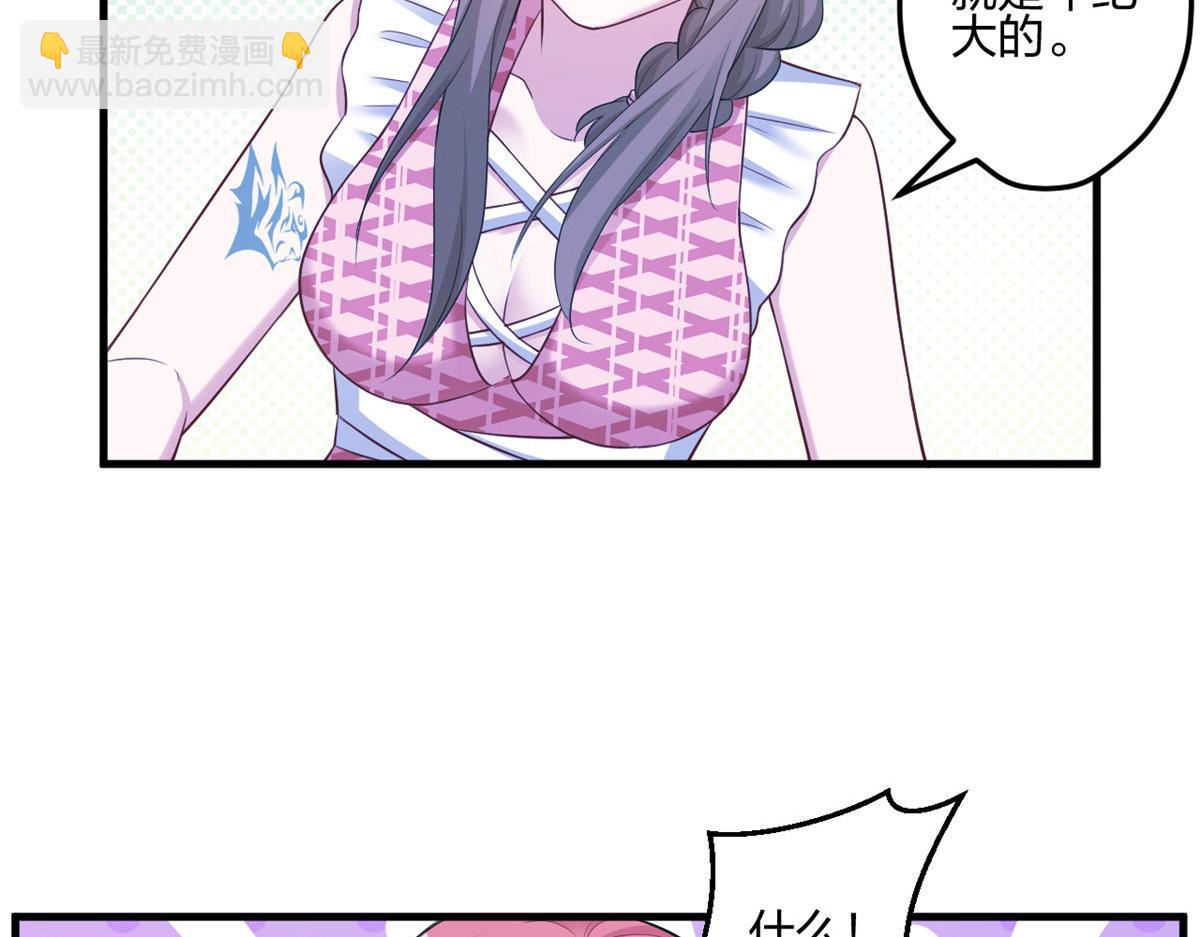 39837